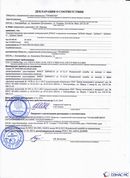 ДЭНАС-ПКМ (13 программ) купить в Кореновске