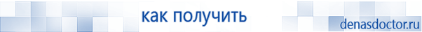 Выносные электроды для аппаратов Скэнар в Кореновске купить